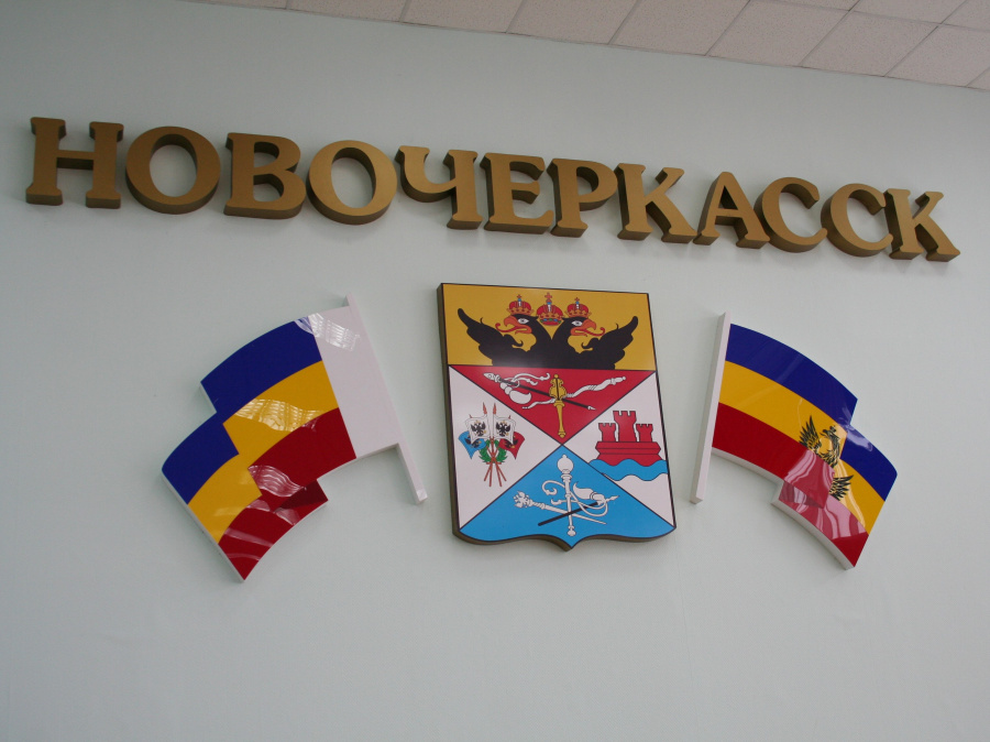 Обновлён график приёма депутатов городской Думы 
