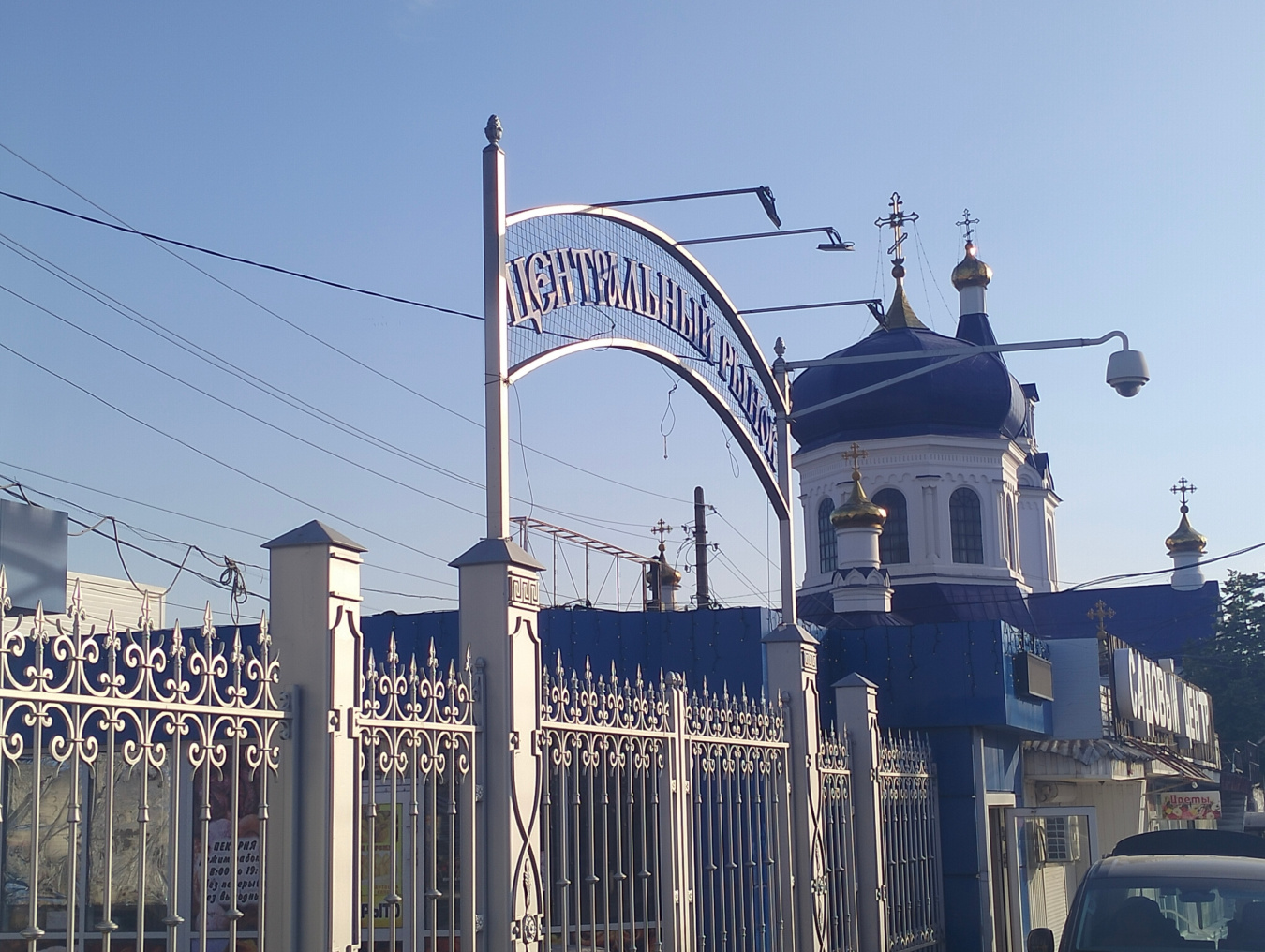 С Днём работника торговли!