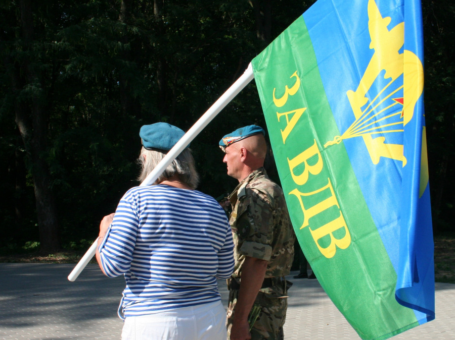 С Днём Воздушно-десантных войск!