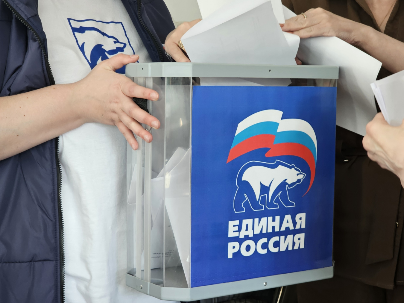 «ЕДИНАЯ РОССИЯ» провела конференцию местного отделения