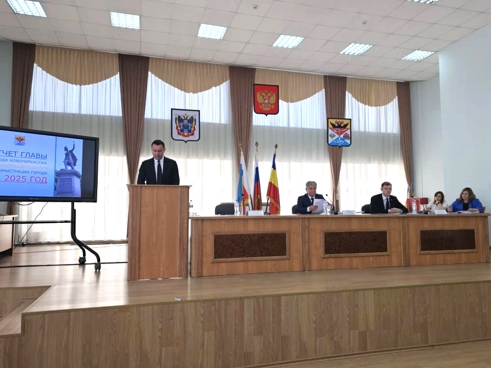 Дума приняла отчёт Главы города за 2025 год
