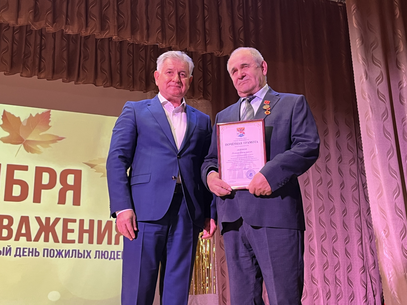 Пожилые новочеркасцы ведут активную жизнь