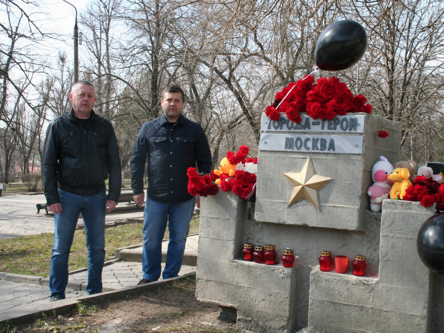 Глава Новочеркасска почтил память погибших в Подмосковье