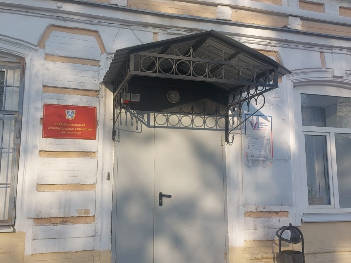 Довыборы депутатов в Новочеркасске состоятся 8 сентября