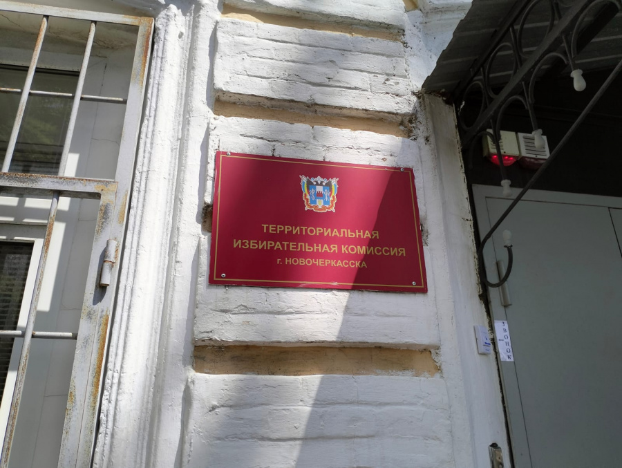 Завершились выдвижение и регистрация кандидатов на довыборы в городскую Думу