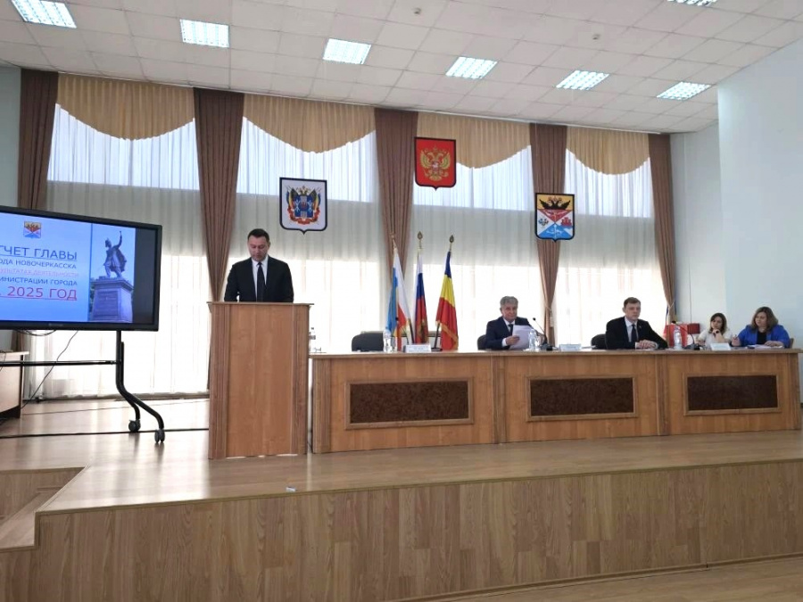 Дума приняла отчёт Главы города за 2025 год